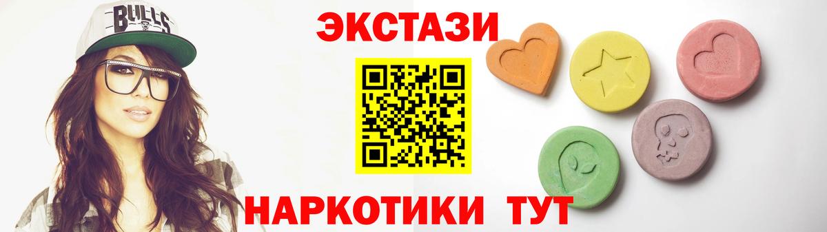 Саранск  Ecstasy 280 MDMA  Вход с VPN  Ecstasy  blacksprut зеркало  ЭКСТАЗИ бентли 
