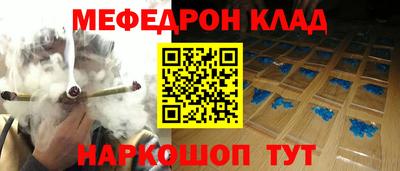 мескалин Кунгур