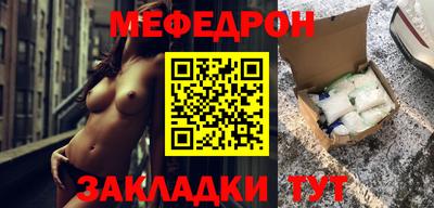 мескалин Кунгур