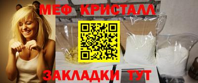 мескалин Кунгур