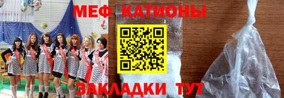 мефедрон мука Кулебаки
