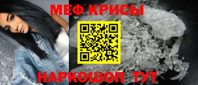 мескалин Кунгур