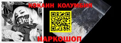 мяу мяу кристалл Кумертау