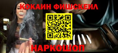 мяу мяу кристалл Кумертау