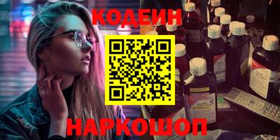 мескалин Кунгур