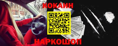 мескалин Кунгур
