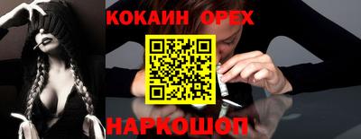 мескалин Кунгур