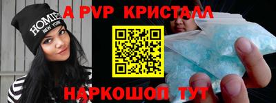 мескалин Кунгур