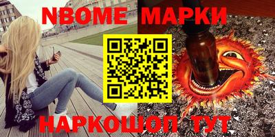 мяу мяу кристалл Кумертау