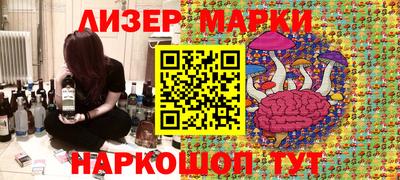 таблы Ливны