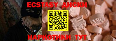 мяу мяу кристалл Кумертау