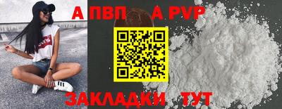 мескалин Кунгур