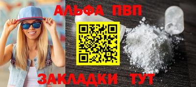 мяу мяу кристалл Кумертау
