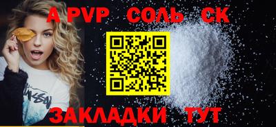 мефедрон мука Кулебаки