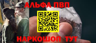 мяу мяу кристалл Кумертау