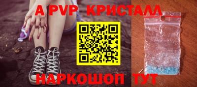 мескалин Кунгур