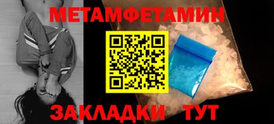 мяу мяу кристалл Кумертау