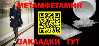 мяу мяу кристалл Кумертау