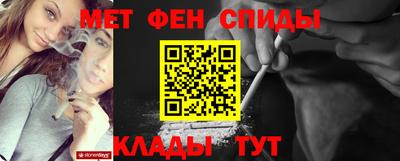 мескалин Кунгур