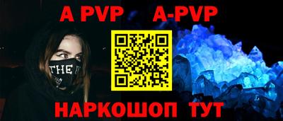 мескалин Кунгур