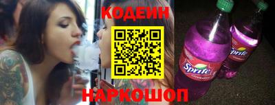 мяу мяу кристалл Кумертау