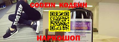 мяу мяу кристалл Кумертау