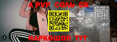 мефедрон мука Кулебаки