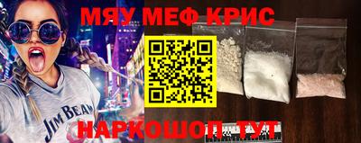 мефедрон мука Кулебаки