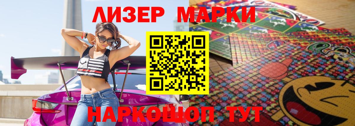 LSD-25 экстази  Вход с VPN  Саранск  LSD-25 экстази кислота  ЛСД экстази ecstasy 