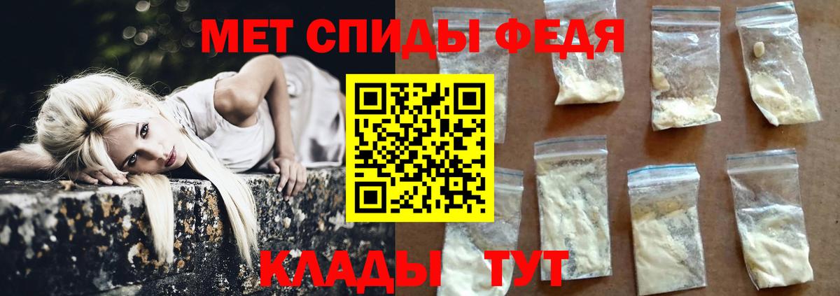 Первитин винт Саранск