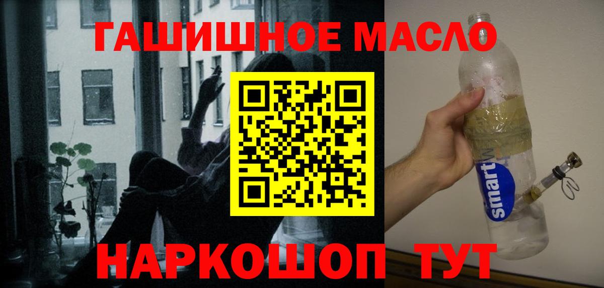 Дистиллят ТГК жижа Саранск