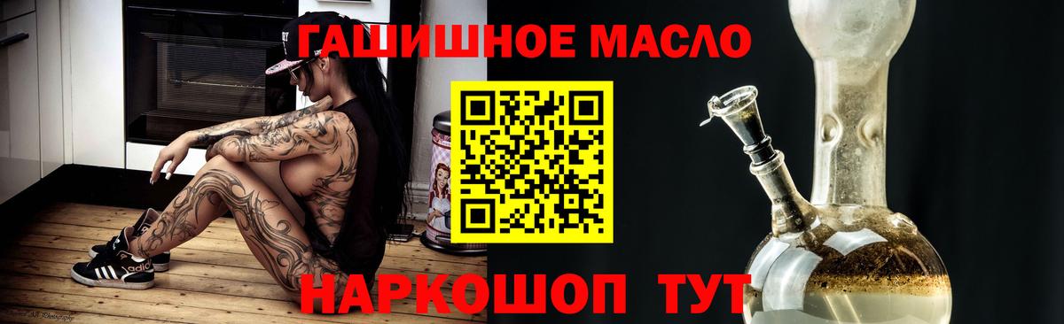 Меф МЯУ МЯУ   Канабис  Саранск  Гашиш  Вход с VPN 
